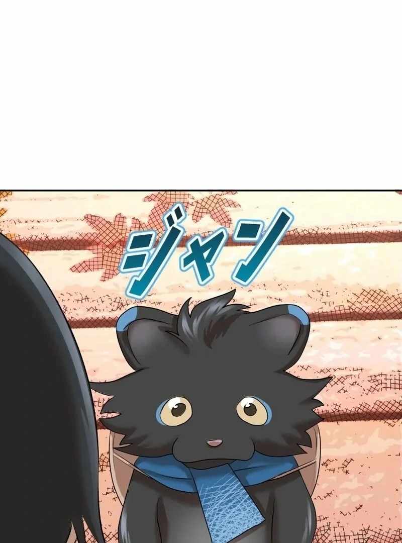 I'm the Only Ranker Who Can Clear the Hidden Dungeon Chapter 18 11